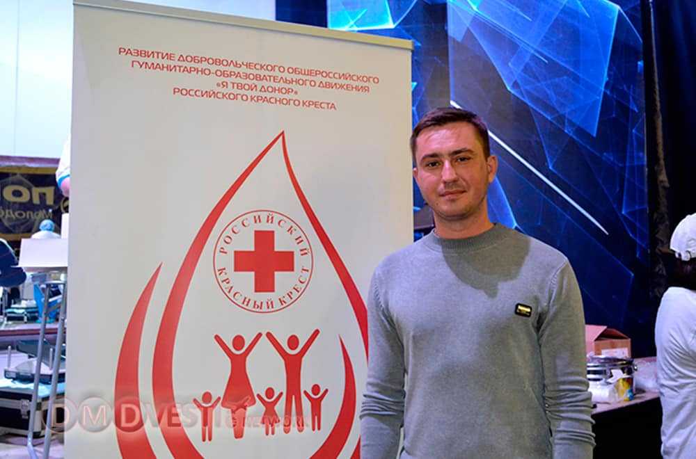 Жители Домодедово приняли участие в акции Я твой донор
