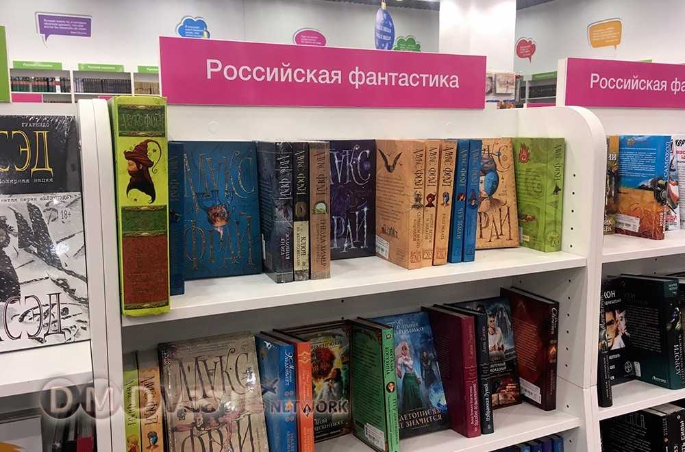 Читай Город Магазин Домодедово Читай Город Магазин Домодедово