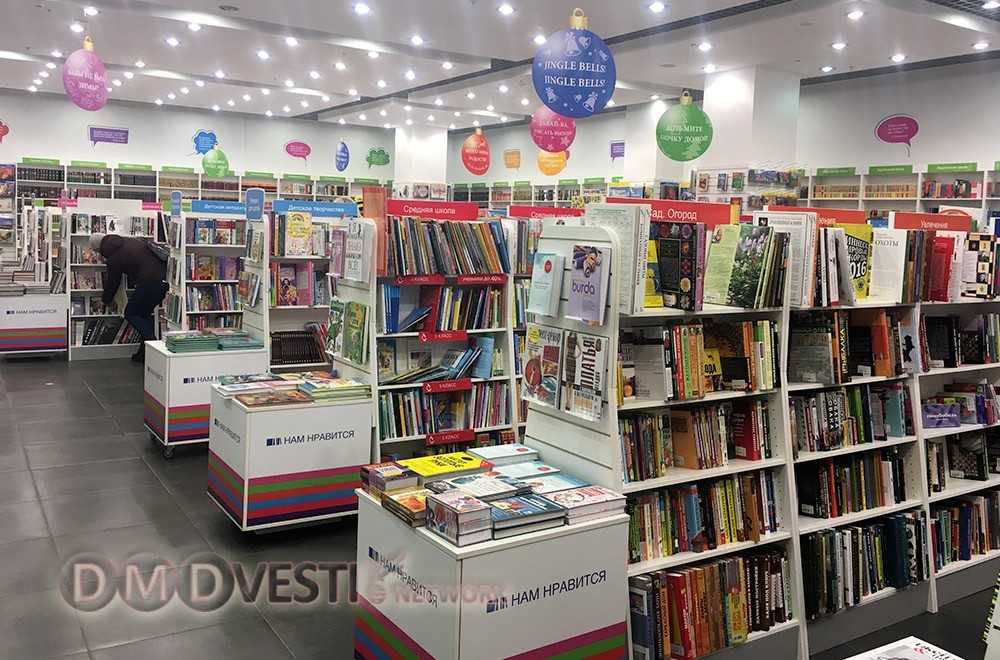 Магазин Читай-город Домодедово в «Библионочь» предлагает хорошие скидки на книги