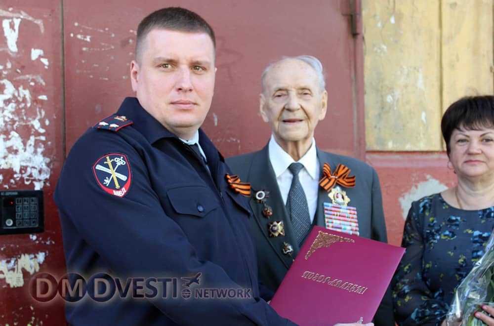 Домодедовские полицейские поздравили ветеранов с праздником Победы