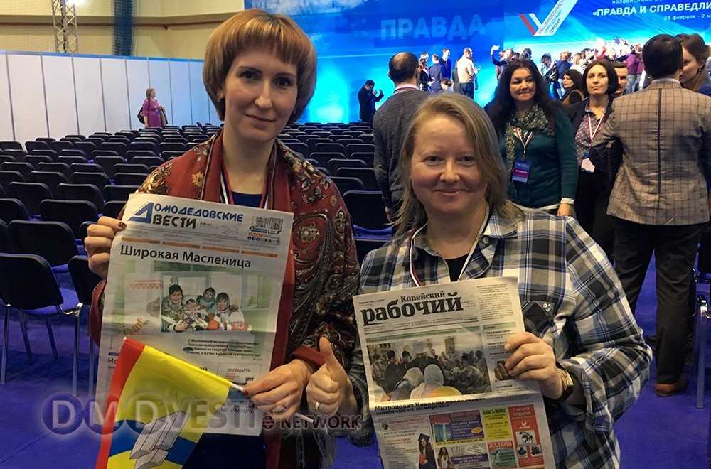 Журналисты из подмосковного Домодедово запускают новые проекты
