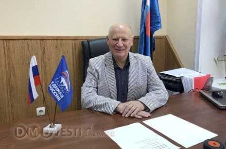 Дмитрий Городецкий вошел в состав Общественной палаты Московской области