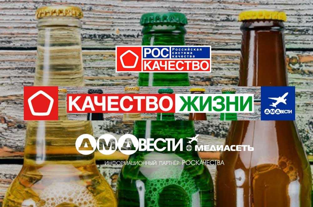 Новый проект "Качество жизни" от Роскачества и Домодедовского информагентства