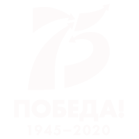 год памяти и славы новости домодедово