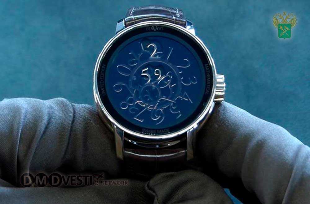 Домодедовская таможня обнаружила драгоценные часы из Швейцарии