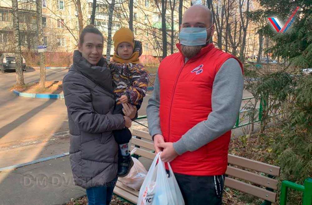 Многодетные семьи из Домодедово получили продуктовую помощь